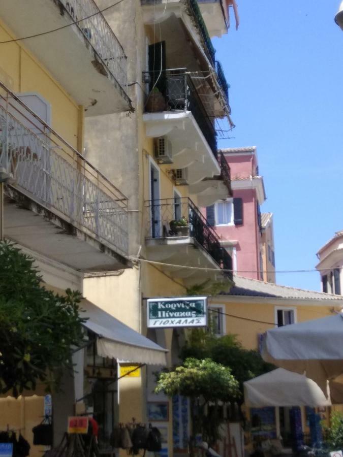 Marlera Corfu Old Town Apt Kültér fotó